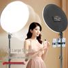 Full Screen Shadowless LED Beauty Studio Key Light for Professional Live Streaming