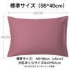 AYO Pillow High Quality All Sizes Pillow Hotel High Density Suitable for Cover, 100% Cotton, Case, Quality, (Bean Red, 4363cm Pillows)