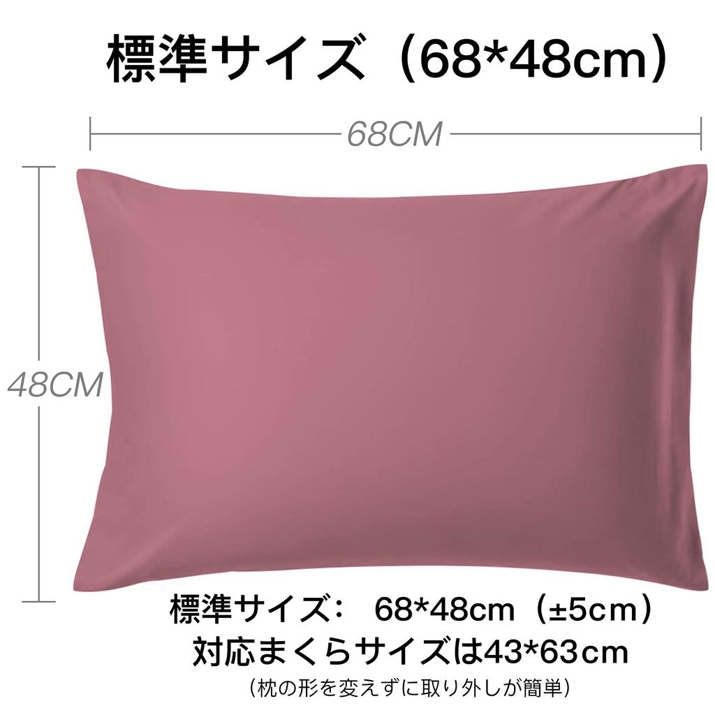AYO Pillow High Quality All Sizes Pillow Hotel High Density Suitable for Cover, 100% Cotton, Case, Quality, (Bean Red, 4363cm Pillows)