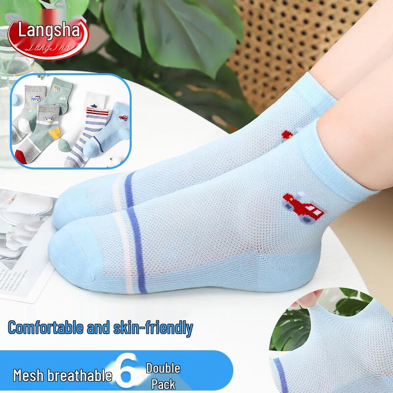 Langsha Boys Cotton Mesh Summer Socks L
