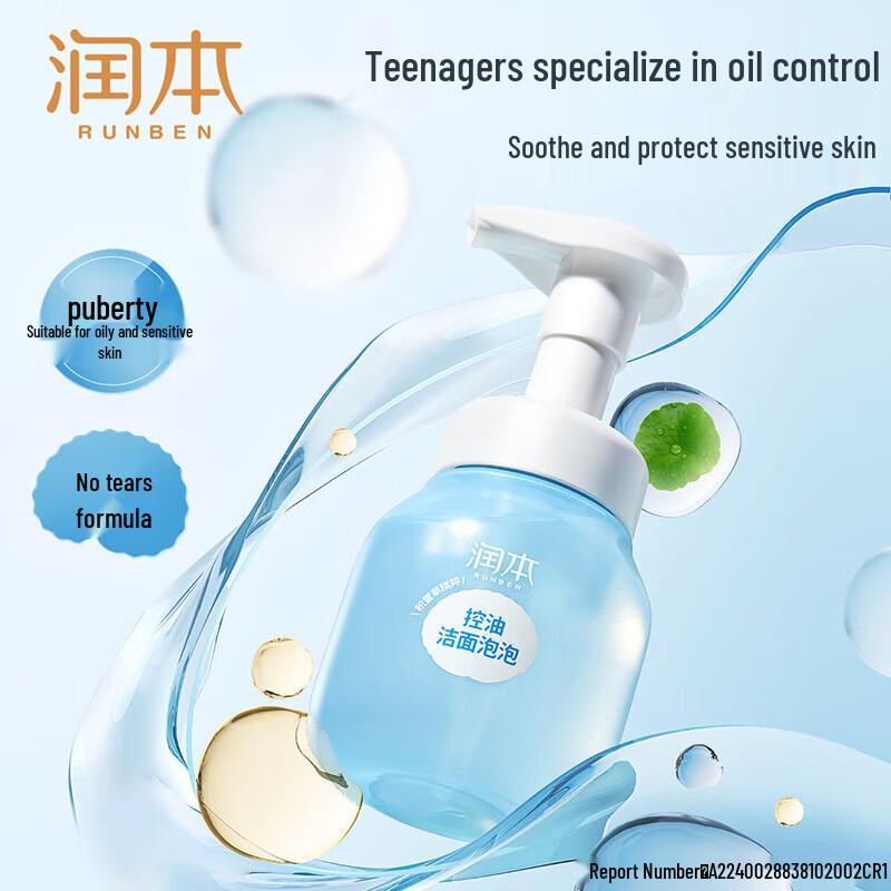 

RUNBEN Centella Asiatica Oil Control Facial Cleanser