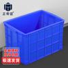 Heavy-Duty Plastic Storage & Logistics Bin