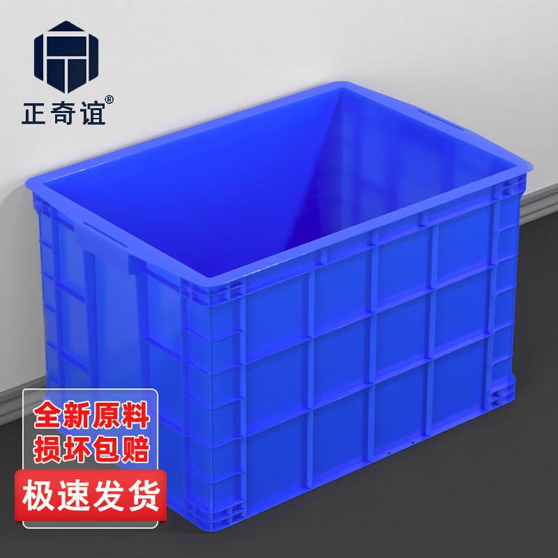 Heavy-Duty Plastic Storage & Logistics Bin