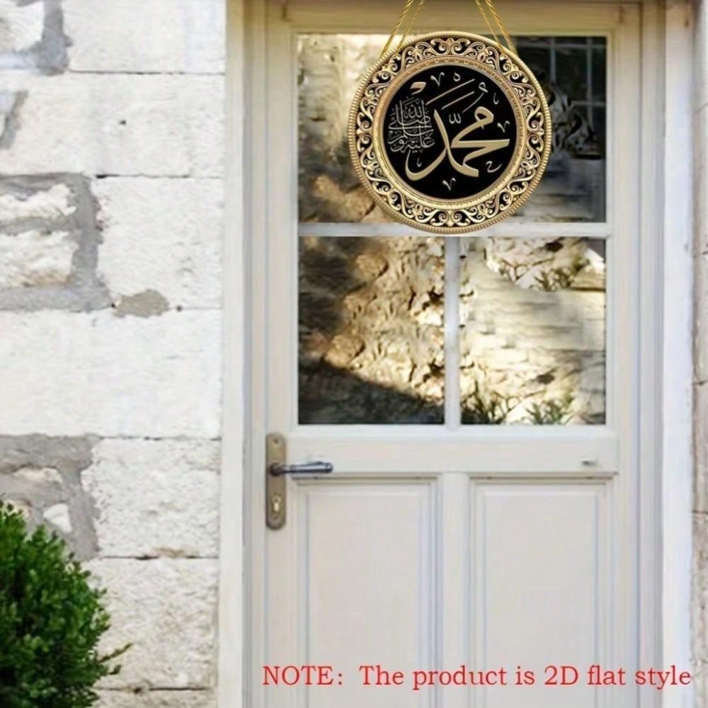 2D Plochá Ayat Kursi Korán Nástěnná Dekorace 1ks Arabská Kaligrafie Černá Zlatá Náboženská Dekorace