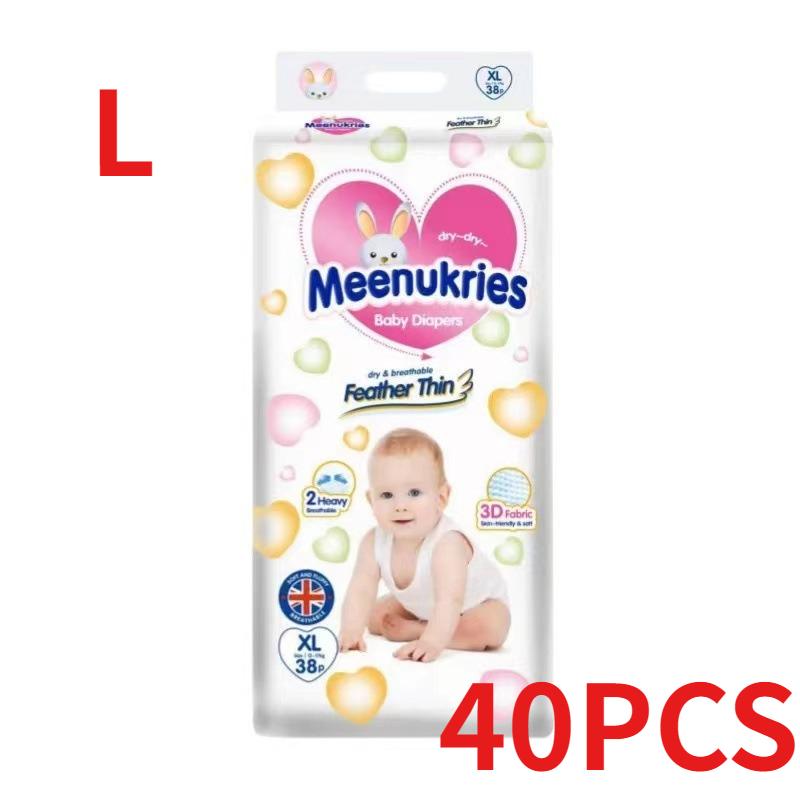 Baby Diapers Integrated Pants Ultra-thin Breathable Diapers Comfortable Diapers Maternal and Infant Products Safe and Secure