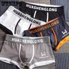 1pc Men's Boxer Shorts Pure Cotton Youth Sports Trendy Cute Boxer Shorts