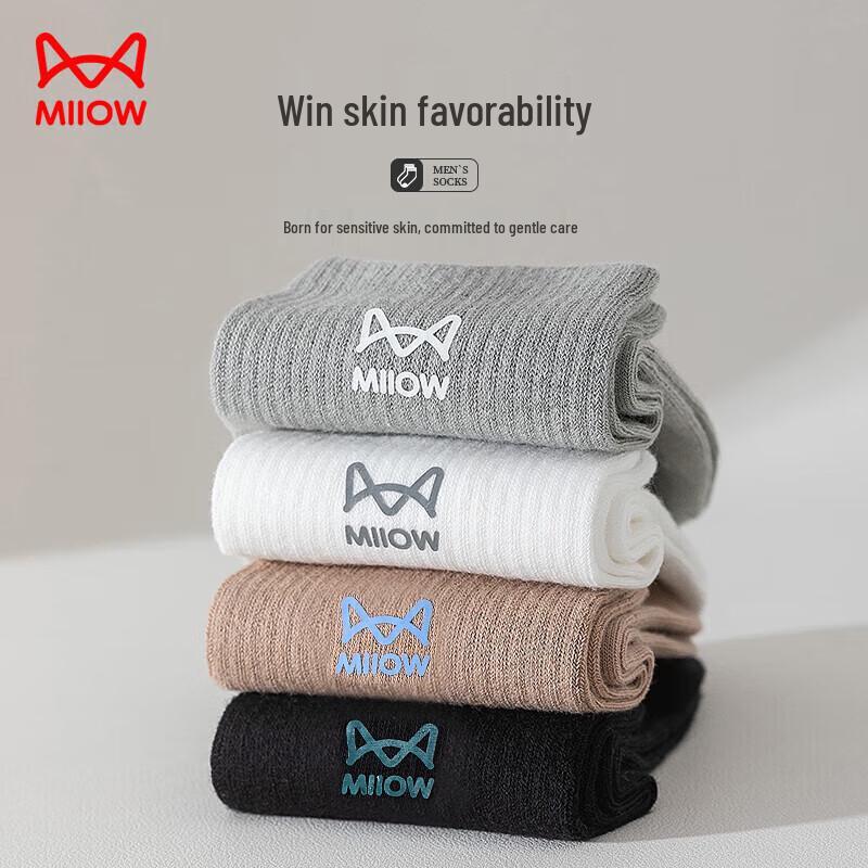 MIIOW Men's Cotton Anti-Odor Antibacterial Mid-Calf Socks (5 Pairs)