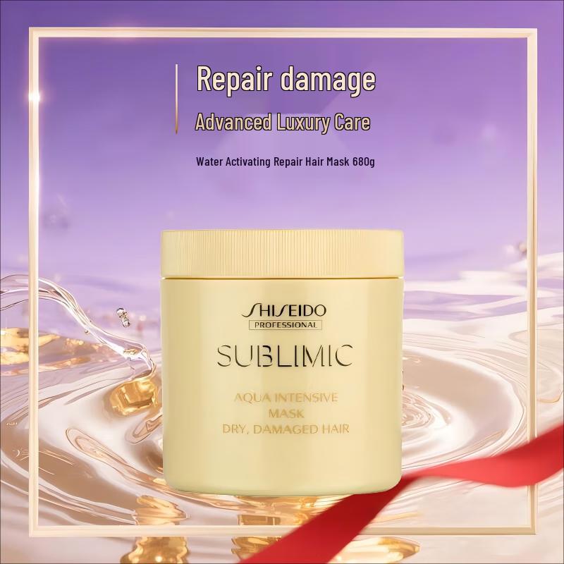 Shiseido Professional Aqua Intensive Hair Mask