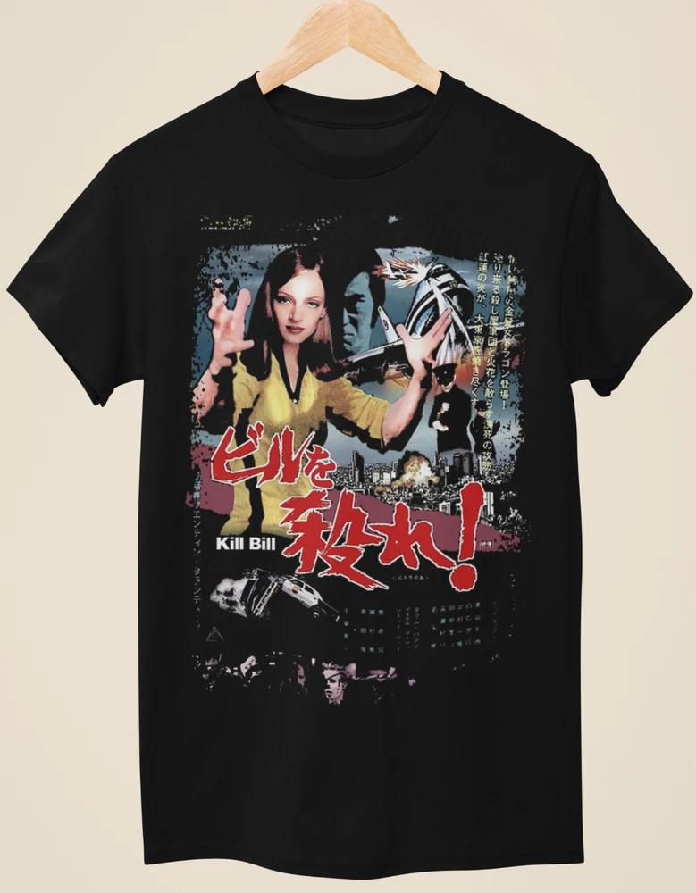 Kill Bill Vol1 Japanese Movie Poster Inspired Unisex Black TShirt S