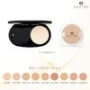 CEFINE Silk Wet Powder Foundation, Refill Case Set (with Sponge), Silk Skin Coverage, OC130