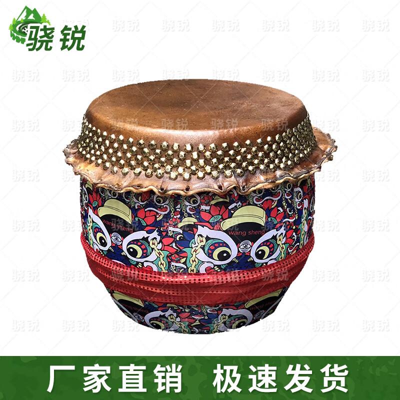 Traditional Buffalo Hide Dragon Boat & Lion Dance Drum