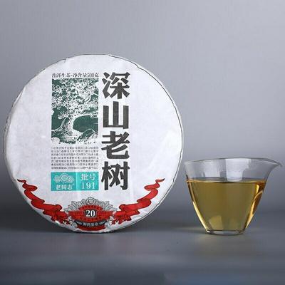 Haiwan High Mountain Ancient Tree 2019 Old Comrade Batch 191 Tè Puer crudo 500g
