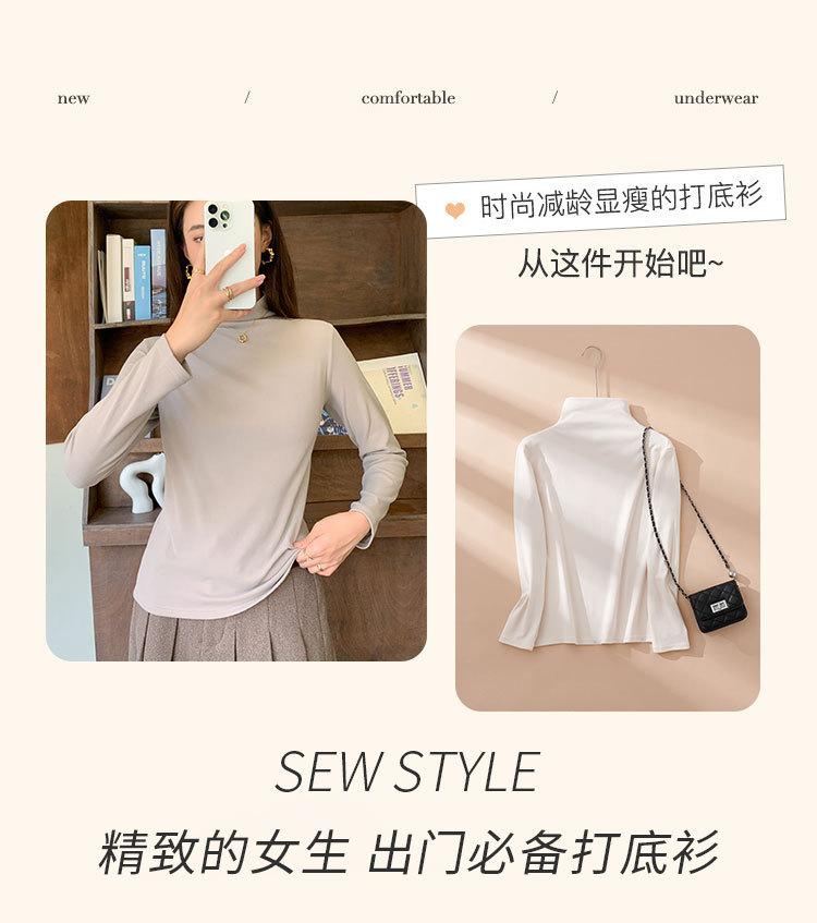 Women's Half High Collar Warm Inner Top