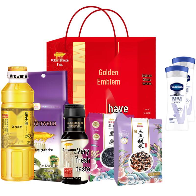 Vaseline Intensive Care Lightly Fragranced Body Lotion