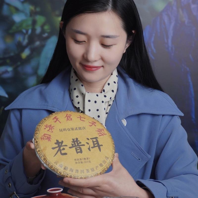 Yunnan Ancient Tree Old Puerh Ripe Tea Cake 357g