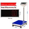 Hongxingda Commercial High-Precision Electronic Platform Scale with Large LED Display (CN Version)