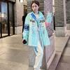 Korean Loose Windbreaker Women Autumn Fashion Color Block Casual Workwear Coat