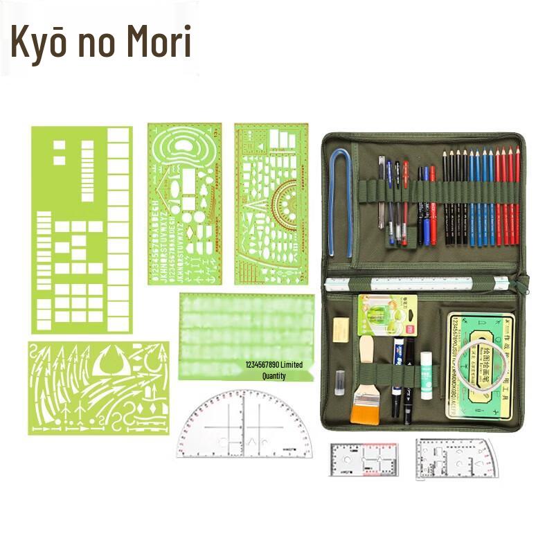 Camouflage Drawing and Marking Tool Set