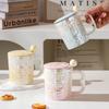 Wind Ceramic Cup With Lid High Value Home Office Couple Water Cup Gift Box Gift High Sense