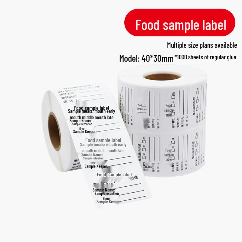 

Danshi Zhiyuan Food Sample Retention Labels