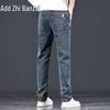 Zengzhi Men's Loose Straight-Leg Jeans