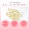 Silk Face Mask Face Cover Cotton Full Face Moisturizing Washable Moisturizing Prevents Dryness Stickiness Skin Care Support CS7776 Knit Made in Japan