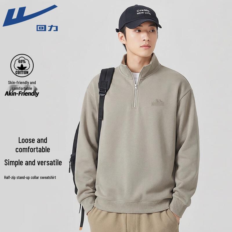 Warrior Unisex JHL Mountain Series Half-Zip Stand Collar Sweatshirt