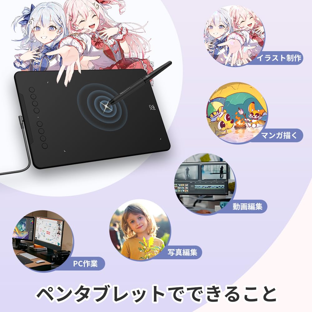 XPPen Deco Series Drawing Smartphone Includes Painting Illustration Contest Commemorative Android Tablet, Compatible, Software, Edition, Deco01V2,