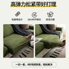 Four Season Universal Jacquard Velvet Sofa Hat  New All Inclusive Universal Cover,Fixed Anti Slip And Waterproof