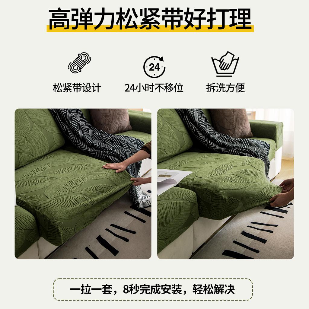 Four Season Universal Jacquard Velvet Sofa Hat  New All Inclusive Universal Cover,Fixed Anti Slip And Waterproof