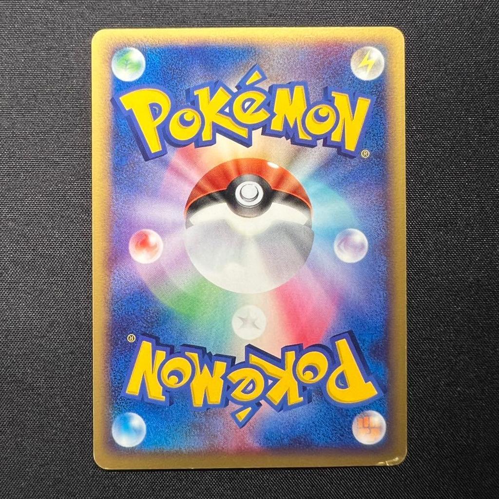 Used Pokepark Achamo PROMO G-P Promo Card 047/G-P