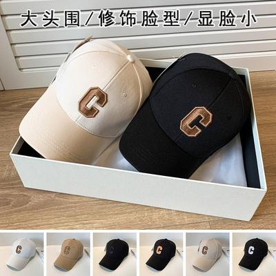 New Hip Hop Hat Women's Baseball Cap Spring Versatile Thin Face Hat Cap