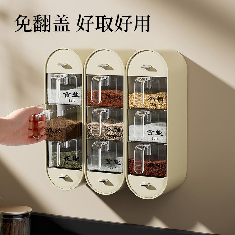Seasoning Box Household Wall-mounted Integrated Multi-grid Fragrant Leaf Seasoning Box Large Material Monosodium Glutamate Kitchen Salt Seasoning