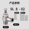 304 Pneumatic Fitting SL6-M5 1/8"-6mm Throttle Valve Pressure Reduce Control Regulating SL10-02 SL6-01 SL8-01 SL6-02