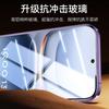 2 Pieces, Vivo X200 Pro Mini Tempered Glass Screen Protector, X200 Pro Mini Phone Film, Full Screen High-Definition