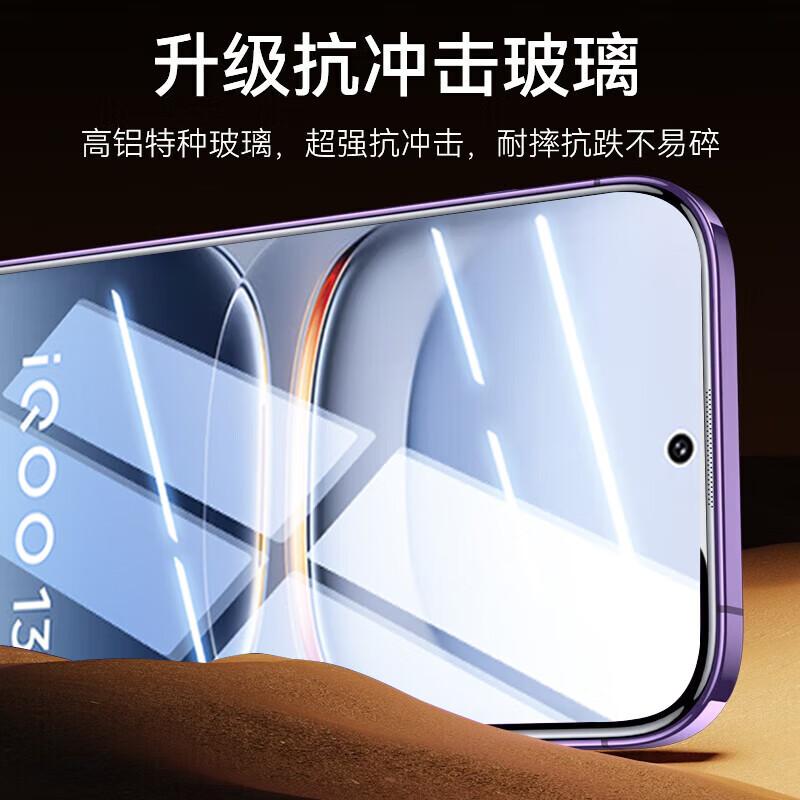 2 Pieces, Vivo X200 Pro Mini Tempered Glass Screen Protector, X200 Pro Mini Phone Film, Full Screen High-Definition