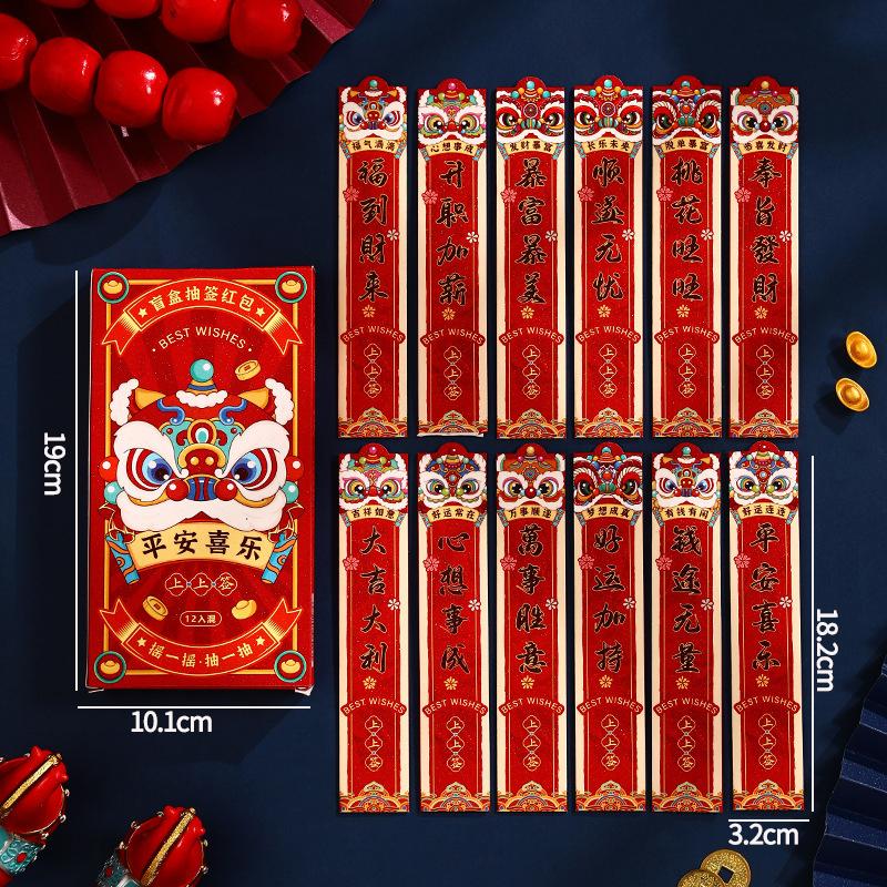 2026 Red Envelopes Horse Year Lucky Red Envelope Chinese Spring Festival Money Envelopes Gifts Red Pockets for Gifts