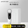 AMIRO Ion Facial Lifting & Firming Device CN Plug (adapter Included)