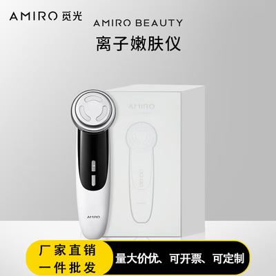 AMIRO Ion Facial Lifting & Firming Device CN Plug (adapter Included)