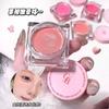 Gege Bear - Weiche Farbe Tipsy Cream Rouge für die Wangen - 1-4