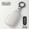 Car Key Case Fit For Chery Omonda Tiggo 7 Arrizo 8 Arrizo 5 EXEED High Quality Leather Car Key Protective Shell