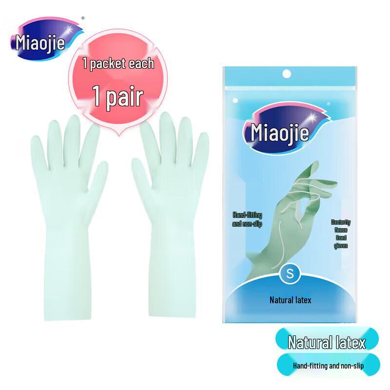 MIAOJIE Waterproof Anti-slip Household Cleaning Rubber Gloves