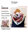 Korean Version of the New Printed High-end Silk Scarf Simulation Silk Square Scarf Shawl Versatile Neck Small Square Scarf Headscarf Scarf Women