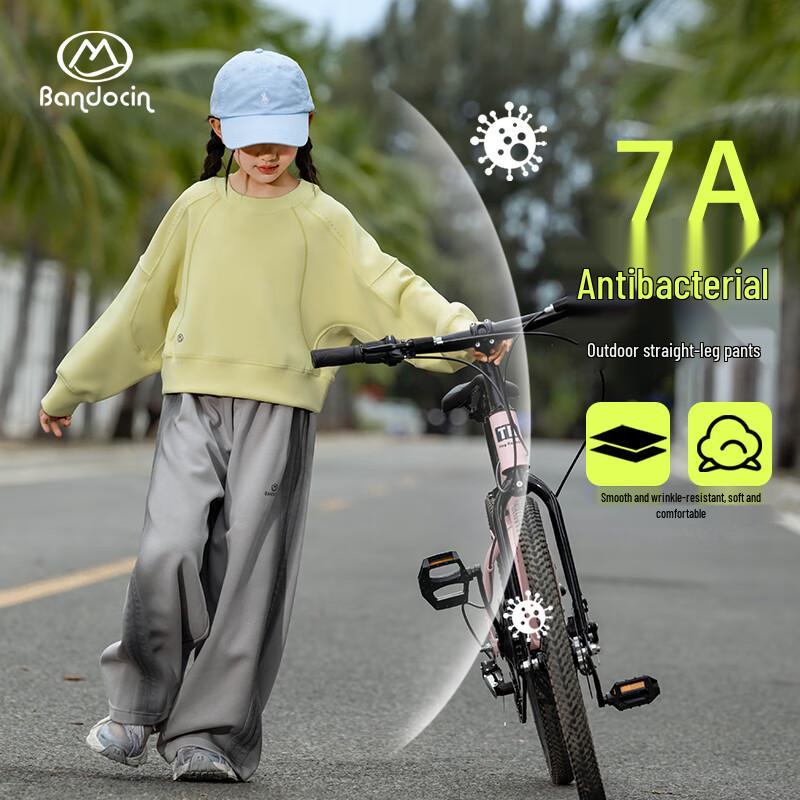 Children s Quick-Dry Wide-Leg Sport Trousers 130
