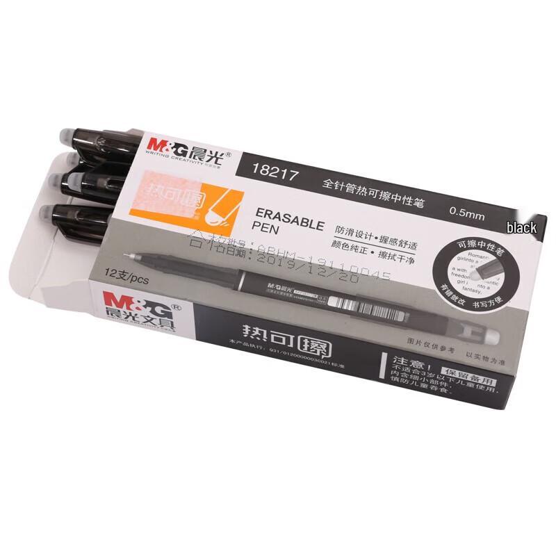 M&G Erasable Gel Pen 0.5mm Black 6-Pack