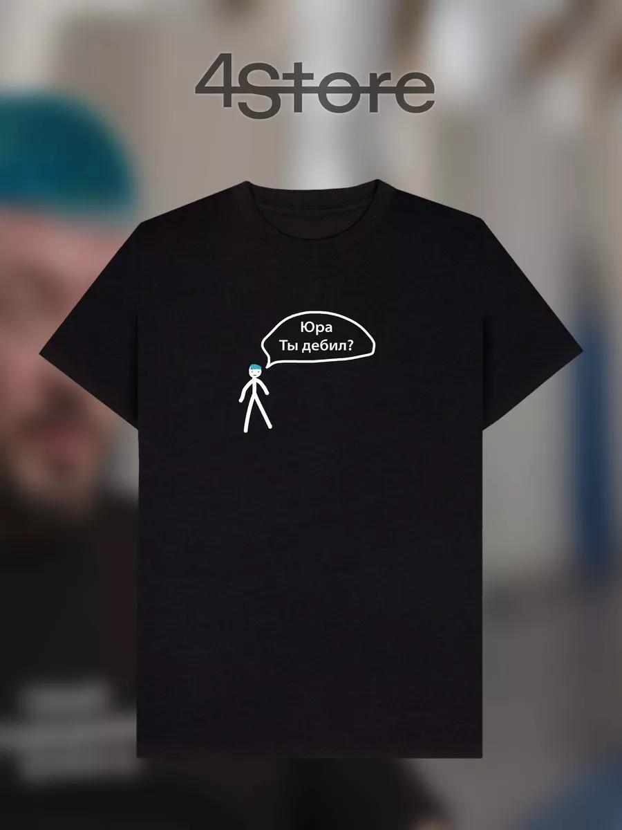 Bones Dice Game Printed T-shirt S