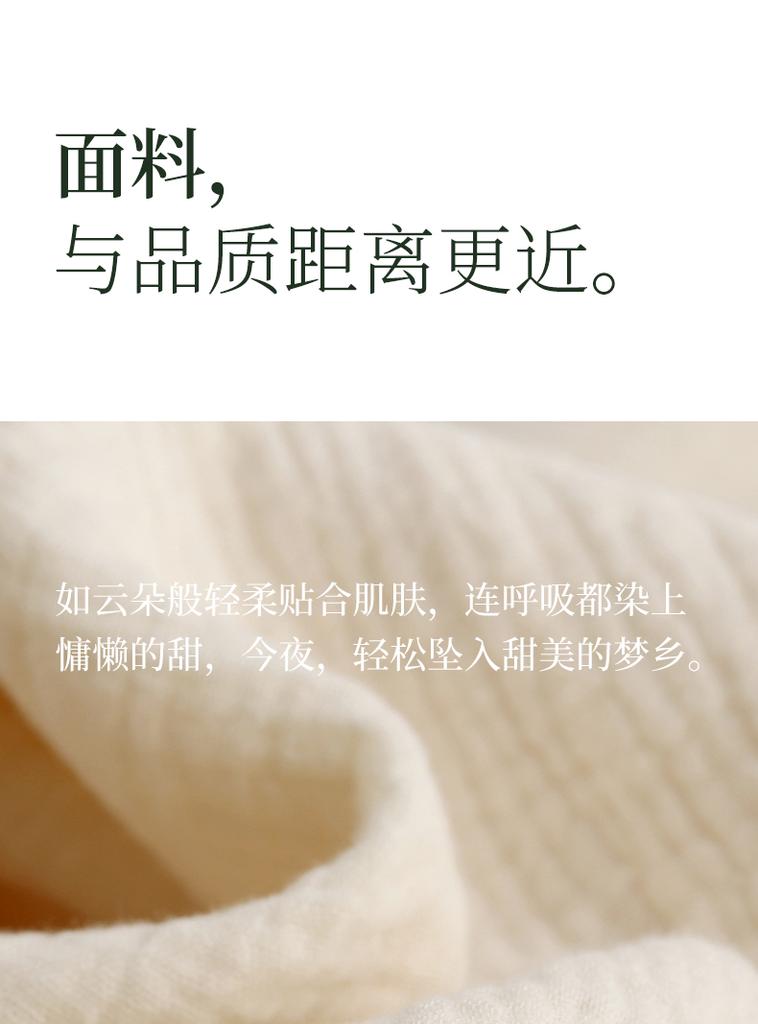 Xuan Liang Women's Summer Pajama Set