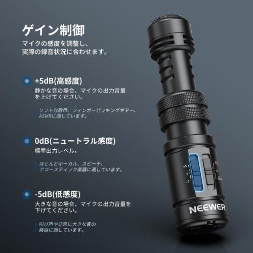 Neewer VM11 Video Microphone, Plug & Play, High-Sensitivity Cardioid, 3.5mm TRRS Connector with Low-Frequency Cut Gain Control, Dual OTG, Compact Unid