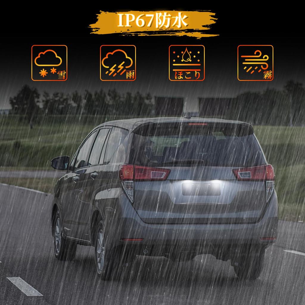 POPMOTORZ LED License Lamp for Toyota 50 Series Prius Alphard Vellfire 30 Series Specially Designed License Plate Light High Brightness Easy