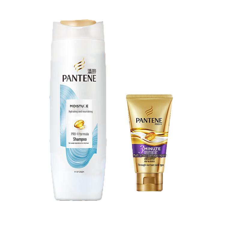 

Pantene Hydrating & Nourishing Shampoo & Conditioner Set